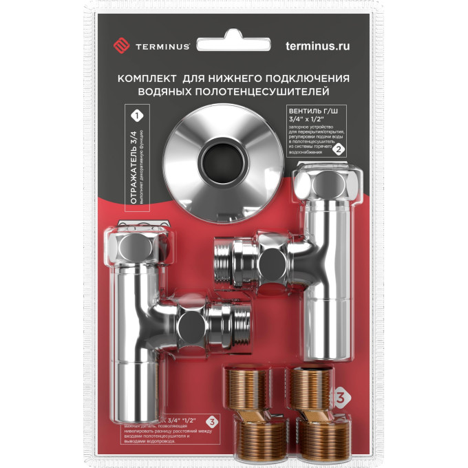 Комплект вентиль г/ш 3/4х1/2 2шт. + эксцентрик 3/4х1/2 2шт. + отражатель 3/4 2шт. 4670030723666